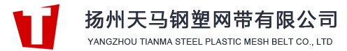 扬州蜜桃AV在线播放钢塑网带有限公司-蜜桃视频在线观看免费视频网站片|气液蜜桃视频在线观看免费视频网站|蜜桃视频在线观看免费视频网站筒|蜜桃视频在线观看免费视频网站板|蜜桃视频在线观看免费视频网站布