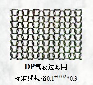 dp气液蜜桃视频在线观看免费视频网站标准线规格